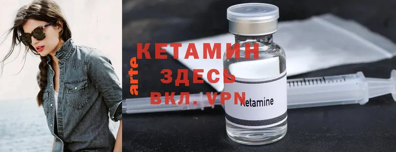 МЕГА зеркало  Кириши  КЕТАМИН ketamine  хочу наркоту 